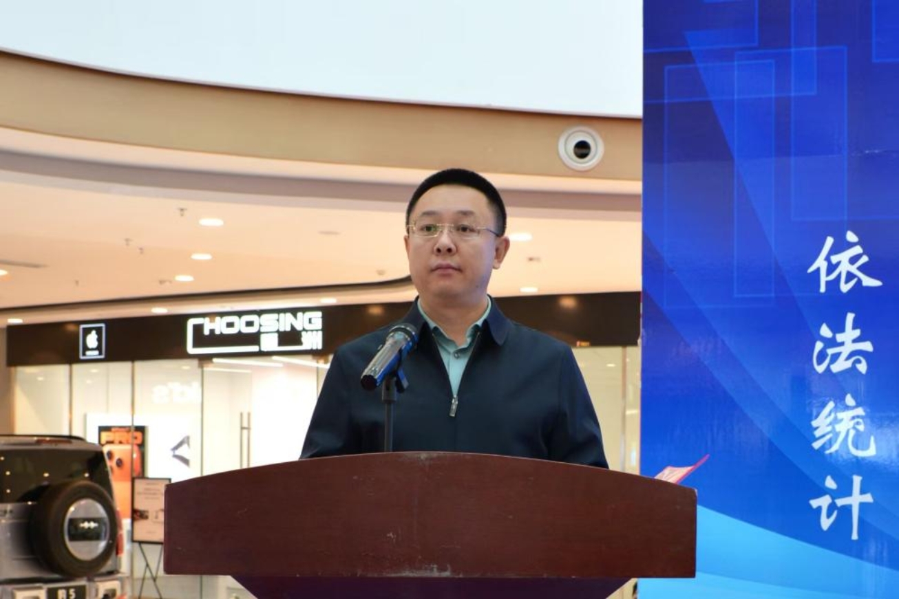 赤峰市“12·8”统计法颁布纪念日活动成功举办