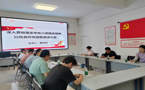 讲党课.jpg